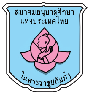 ศูนย์พัฒนาเด็กเล็กบ้านเหล่าคราม